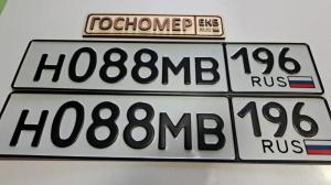 Фотография автомобиля с номером Н088МВ 196