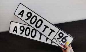 Фотография автомобиля с номером А900ТТ 96