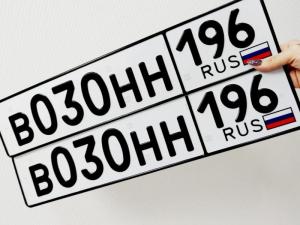 Фотография автомобиля с номером В030НН 196