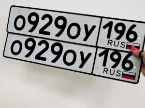 Фотография автомобиля с номером О929ОУ 196
