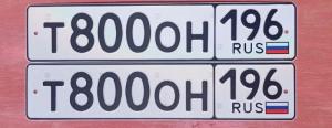 Фотография автомобиля с номером Т800ОН 196