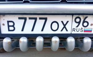 Фотография автомобиля с номером В777ОХ 96