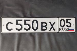 Фотография автомобиля с номером С550ВХ 05