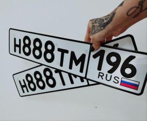 Фотография автомобиля с номером Н888ТМ 196