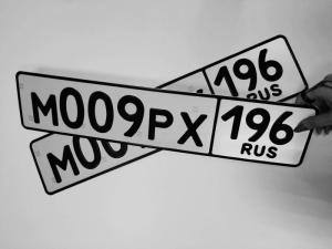 Фотография автомобиля с номером М009РХ 196