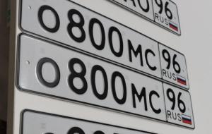 Фотография автомобиля с номером О800МС 96