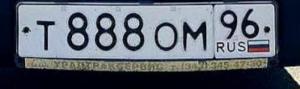 Фотография автомобиля с номером Т888ОМ 96