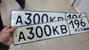 Фотография автомобиля с номером А300КВ 196