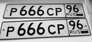 Фотография автомобиля с номером Р666СР 96