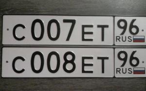 Фотография автомобиля с номером С007ЕТ 96