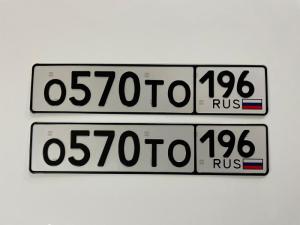 Фотография автомобиля с номером О570ТО 196