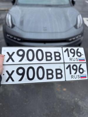 Фотография автомобиля с номером Х900ВВ 196