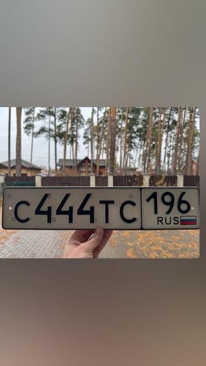 Фотография автомобиля с номером С444ТС 196