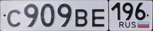 Фотография автомобиля с номером С909ВЕ 196
