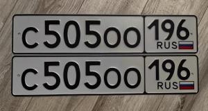 Фотография автомобиля с номером С505ОО 196