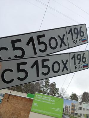 Фотография автомобиля с номером С515ОХ 196