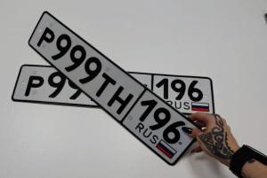 Фотография автомобиля с номером Р999ТН 96
