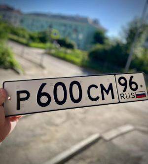 Фотография автомобиля с номером Р600СМ 96