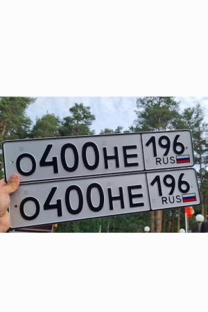 Фотография автомобиля с номером О400НЕ 196