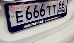 Фотография автомобиля с номером Е666ТТ 66