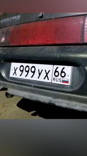 Фотография автомобиля с номером Х999УХ 66