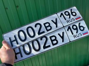 Фотография автомобиля с номером Н002ВУ 196