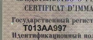 Фотография автомобиля с номером Т013АА 997