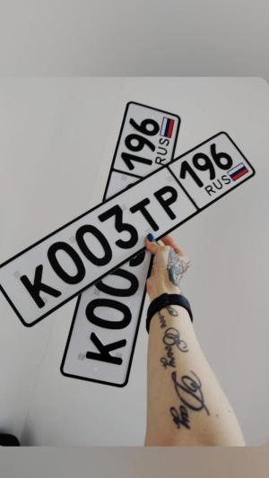 Фотография автомобиля с номером К003ТР 196