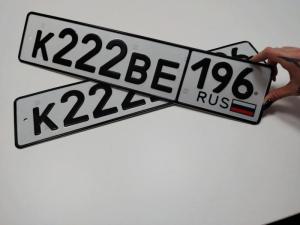 Фотография автомобиля с номером К222ВЕ 196