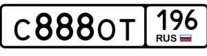 Фотография автомобиля с номером С888ОТ 196