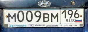 Фотография автомобиля с номером М009ВМ 196