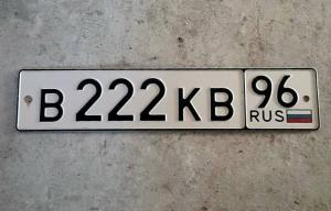 Фотография автомобиля с номером В222КВ 96