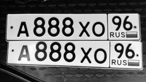 Фотография автомобиля с номером А888ХО 96