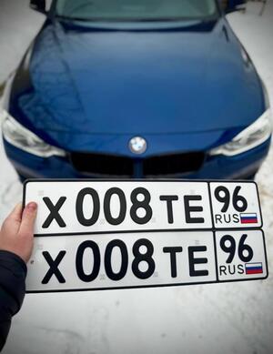 Фотография автомобиля с номером Х008ТЕ 96