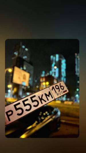 Фотография автомобиля с номером Р555КМ 196