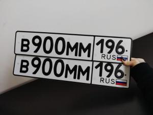 Фотография автомобиля с номером В900ММ 196