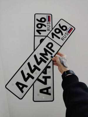 Фотография автомобиля с номером А444МР 196