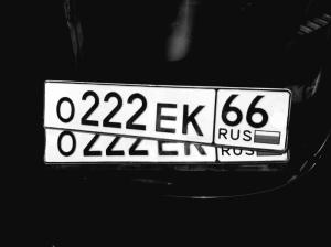 Фотография автомобиля с номером О222ЕК 66