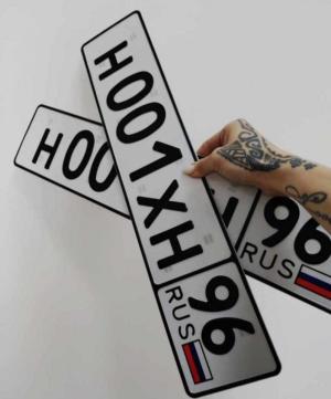 Фотография автомобиля с номером Н001ХН 96