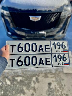 Фотография автомобиля с номером Т600АЕ 196