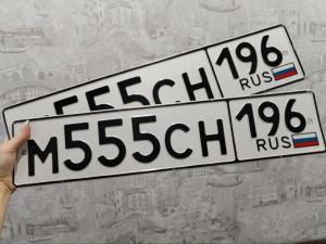 Фотография автомобиля с номером М555СН 196
