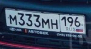 Фотография автомобиля с номером М333МН 196