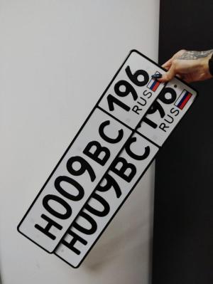 Фотография автомобиля с номером Н009ВС 196