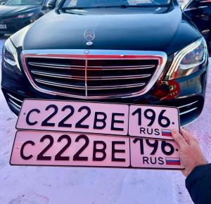 Фотография автомобиля с номером С222ВЕ 196
