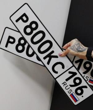 Фотография автомобиля с номером Р800КС 196