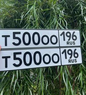 Фотография автомобиля с номером Т500ОО 196