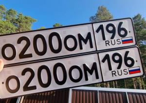 Фотография автомобиля с номером О200ОМ 196