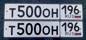 Фотография автомобиля с номером Т500ОН 196