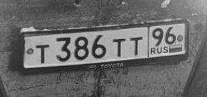 Фотография автомобиля с номером Т386ТТ 96