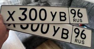 Фотография автомобиля с номером Х300УВ 96